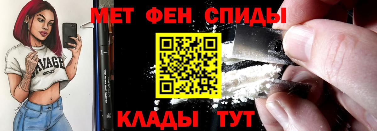 Нижнеудинск  АМФ 97%  Amphetamine  Вход с VPN  АМФ 