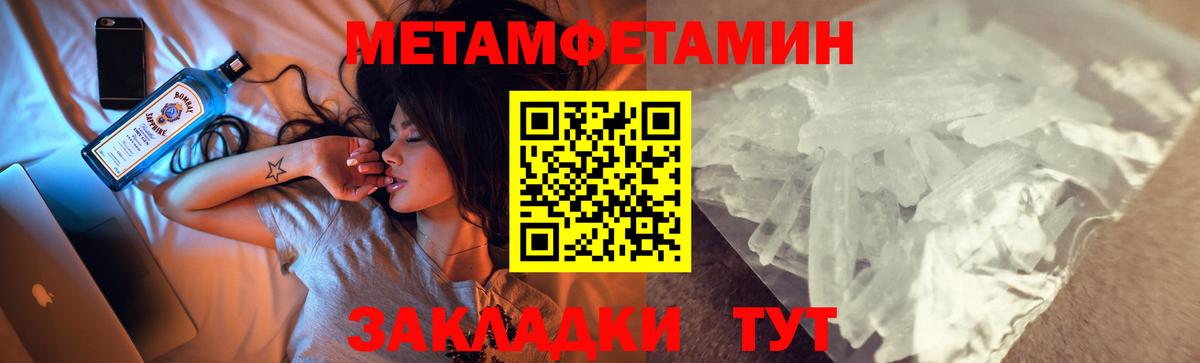 Амфетамин Premium Нижнеудинск