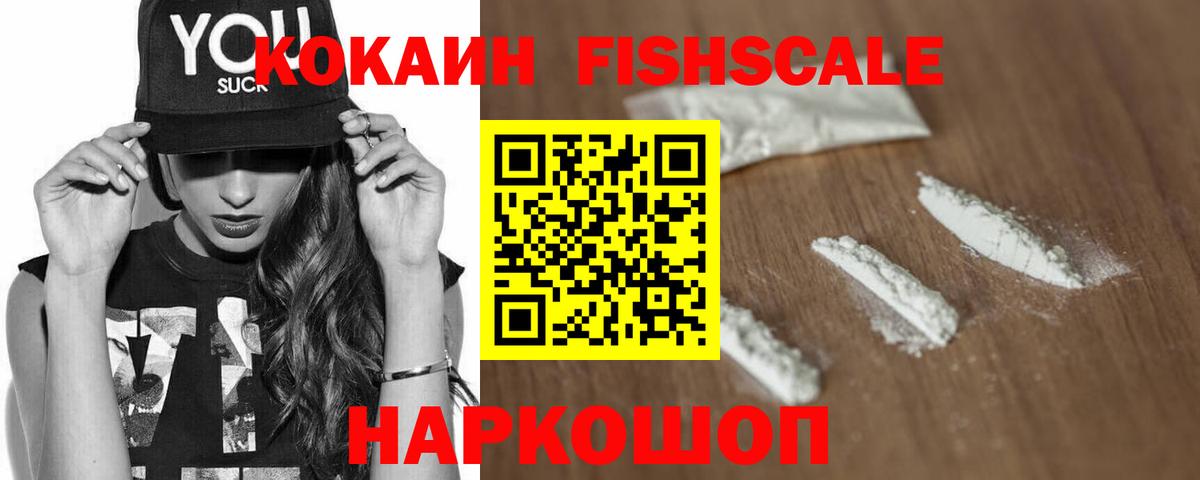 КОКАИН 98%  Кокаин Колумбийский  Вход с VPN  Нижнеудинск 