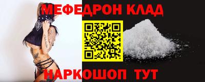 MDMA Будённовск