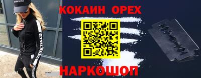 кокаин колумбия Бугуруслан