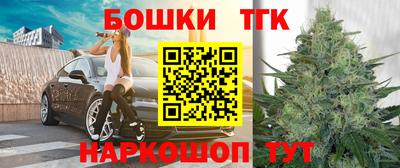 первитин Волжск