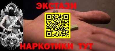 MDMA Будённовск