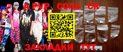 MDMA Будённовск