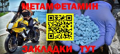 MDMA Будённовск