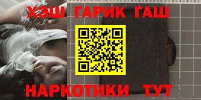 героин Бузулук