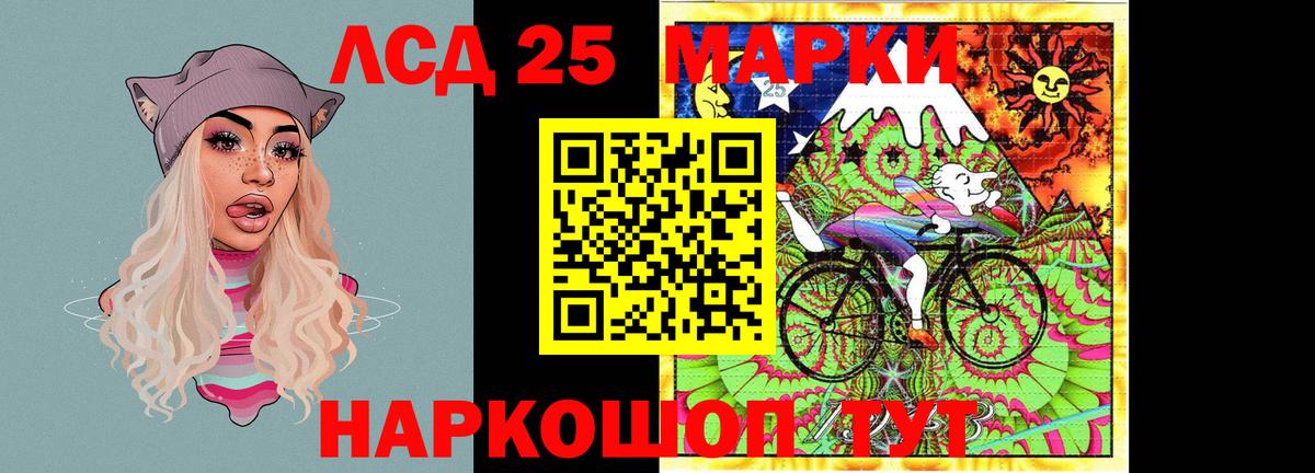 blacksprut   Лсд 25 экстази кислота  Вход с VPN  Нижнеудинск  LSD-25 экстази ecstasy 
