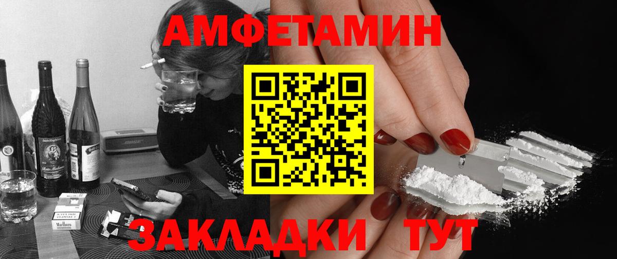 Первитин Декстрометамфетамин 99.9% Нижнеудинск