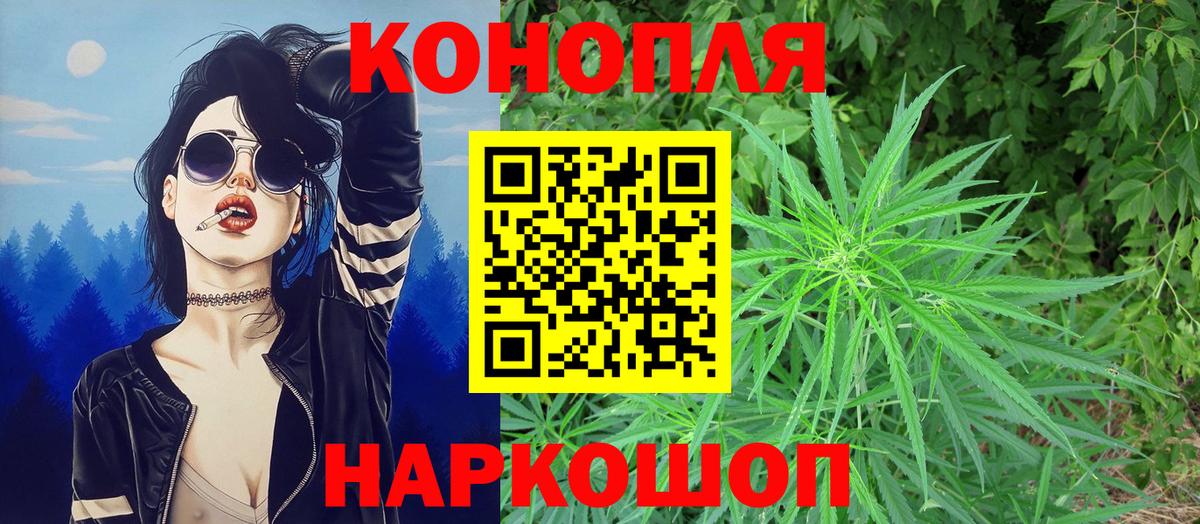 Каннабис White Widow Нижнеудинск